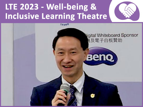 學與教博覽2023 — 輸在起跑線，贏在終點線