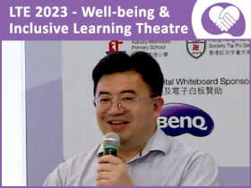 學與教博覽2023 — 是鴻溝還是橋樑？特殊需要者如何應對復康科技與數碼發展