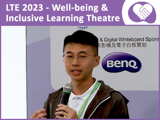 学与教博览2023 — 透过运动提升特殊教育需求学生的行为情绪问题