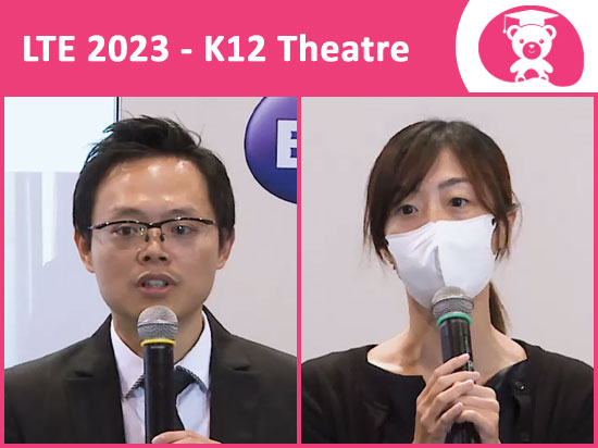 學與教博覽2023 — 推動生涯發展教育新模式︰學校網絡樞紐的共享與共建
