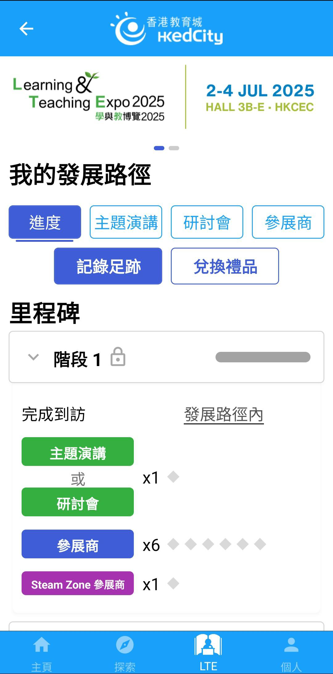 Teacherapp_demo_03.png