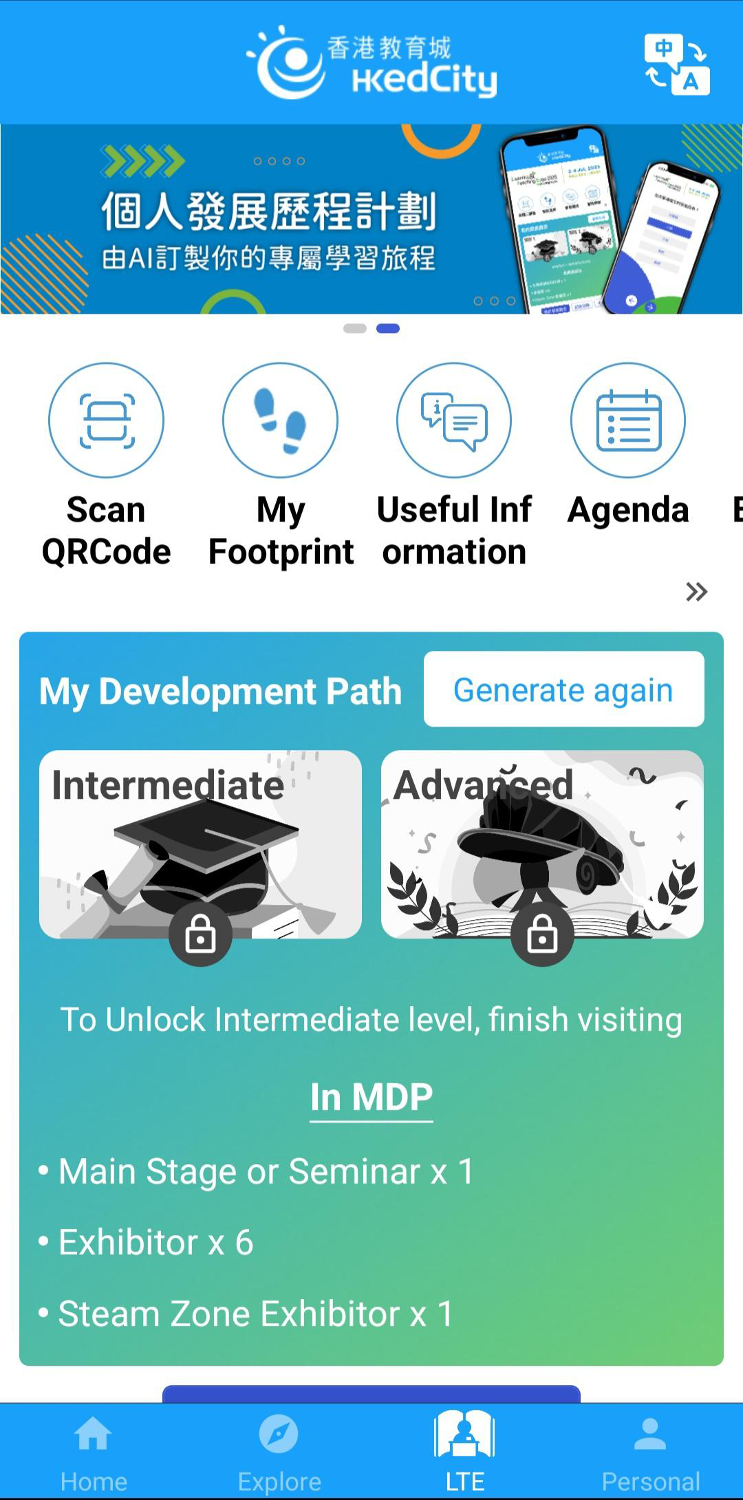 Teacherapp_demo_eng_02.png