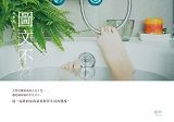 圖文不符