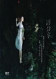 淳分享
