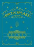 Bacon Speaks 培根永恆名句 (永恆名句系列)