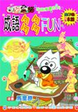 成語多多FUN