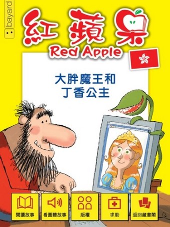 Eread 22