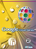 Google Cloud Series 2
