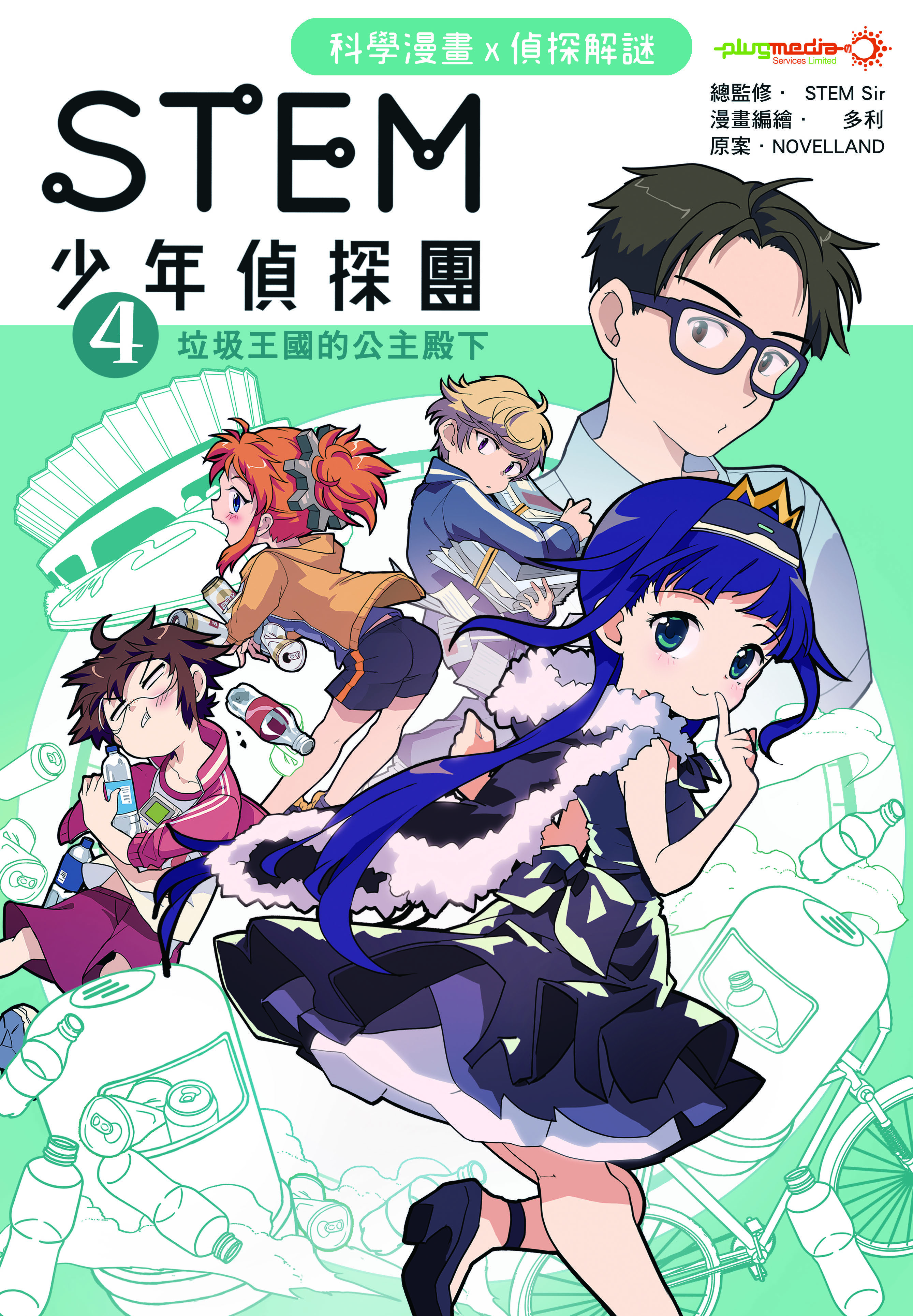 cover_21072.jpg