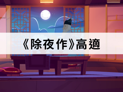 thumbnail_night.jpg