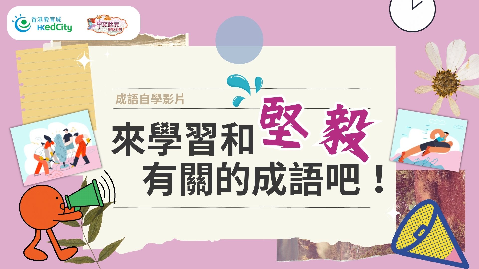 yun_dong_yuan_you_zai_chuang_ji_lu_liao_de_fu_ben_.jpg