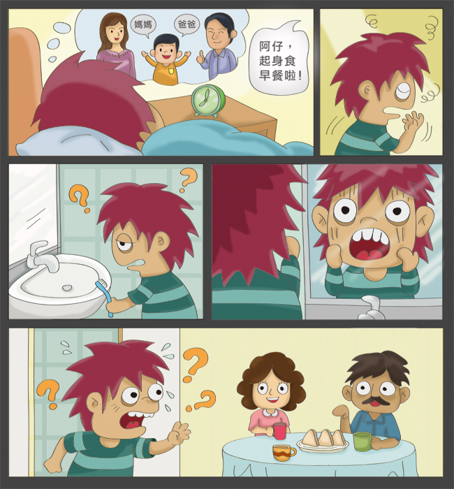 96119_20140218_pri_comics_notme.jpg
