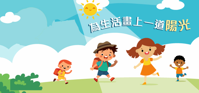 小學組主題寫作