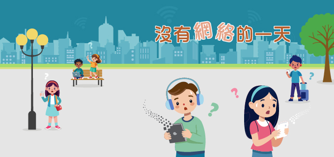 小學組主題寫作