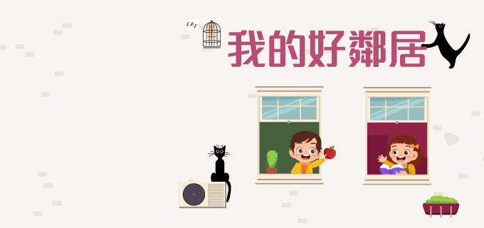 小學組主題寫作