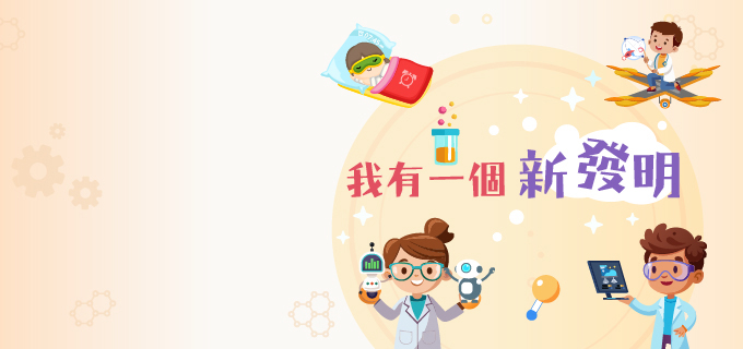 小學組主題寫作