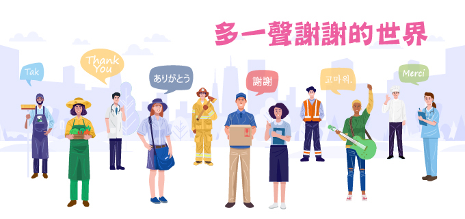 中學組主題寫作一