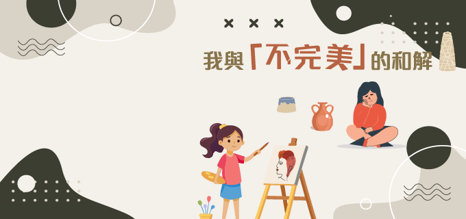 中學組主題寫作