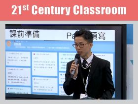 透過戲劇製作軟件進行協作學習令中文課更互動有趣
