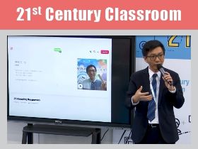 翻轉「課堂．討論．評估」的常識課
