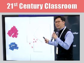創意翻轉教學：將3D元素加入數學課