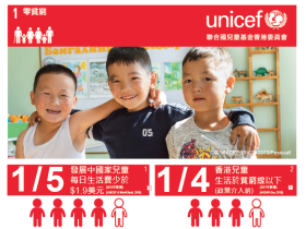 「全球目標」概覽系列