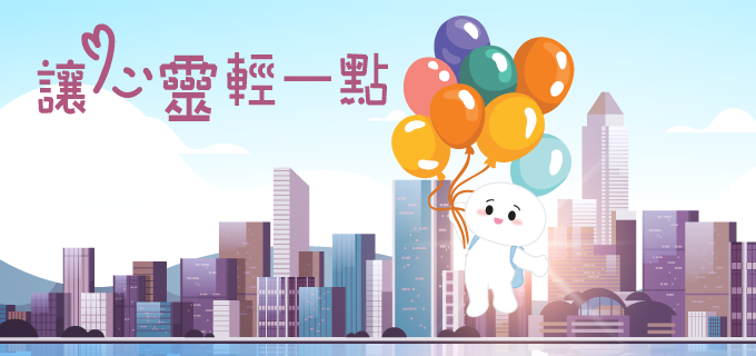 主題書單