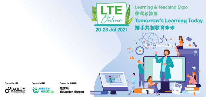 LTE Online將於7月20至23日舉行