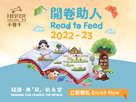 合作伙伴 : 香港小母牛