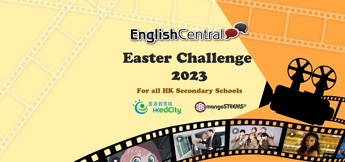 EnglishCentral復活節挑戰計劃2023