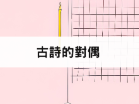 https://game.hkedcity.net/chigame/64951d2eac0bf38b043f472f/ccgrammar