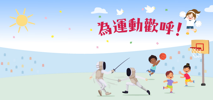 小學組主題寫作