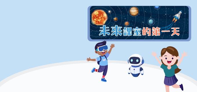小學組主題寫作