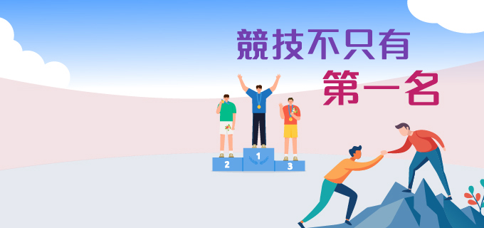 中學組主題寫作