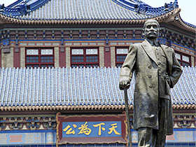搜尋孫中山