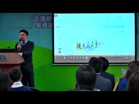 走進網絡學通識