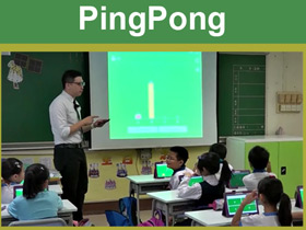 PingPong小測：基本乘法