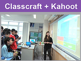 Classcraft + Kahoot：提升翻轉英文課堂的學習動機